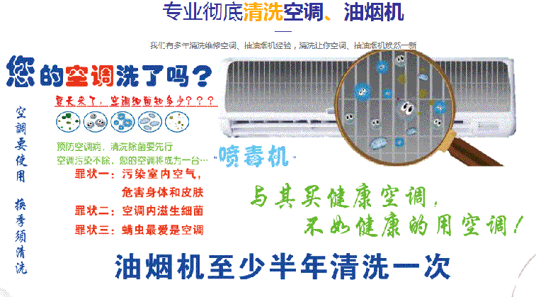 百色市空调维修售后服务中心电话在哪里找